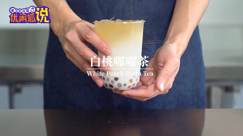 White Peach Toot Tea|the Practice of White Peach Oolong Milk Tea, New Taro recipe