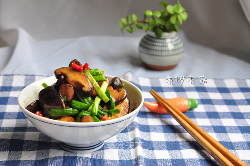 Vegetarian Fried Mushrooms recipe