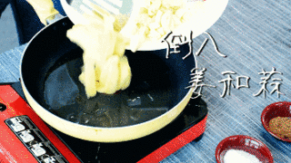Cantonese Stir-fried Crayfish recipe