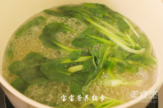 Vegetable Clam Congee recipe