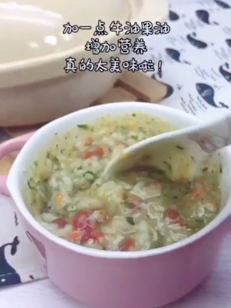 Salmon Vegetable Porridge recipe