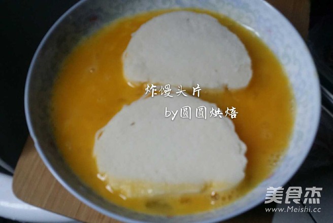 Non-greasy, Non-dry Fried Steamed Bun Slices recipe