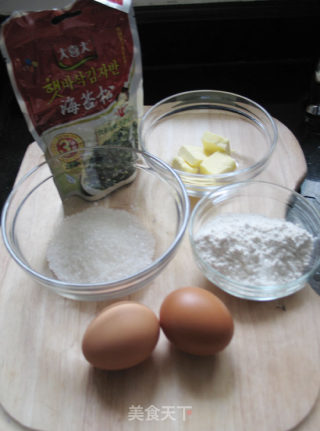 Purple Moss Egg Roll recipe