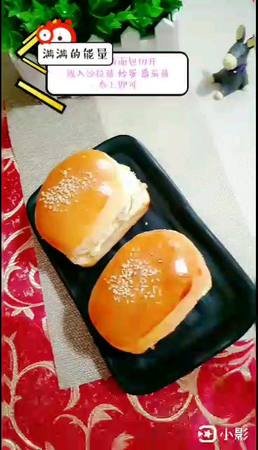 Chicken Assorted Egg Burger recipe