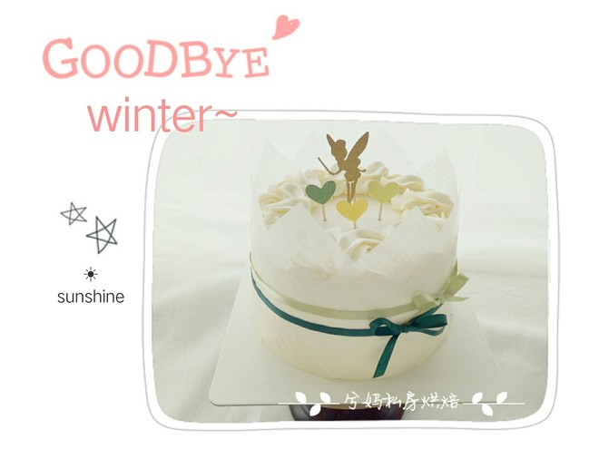 Bouquet Cake, Small and Fresh, Super Fast recipe