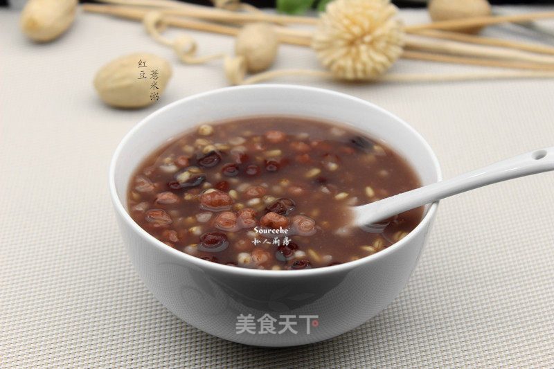 Red Bean and Barley Congee recipe
