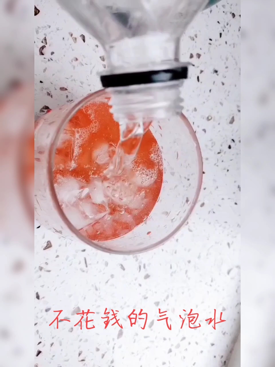 Cool Strawberry Yakult recipe