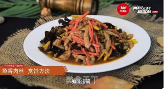 Really Taste Fish-flavored Shredded Pork recipe