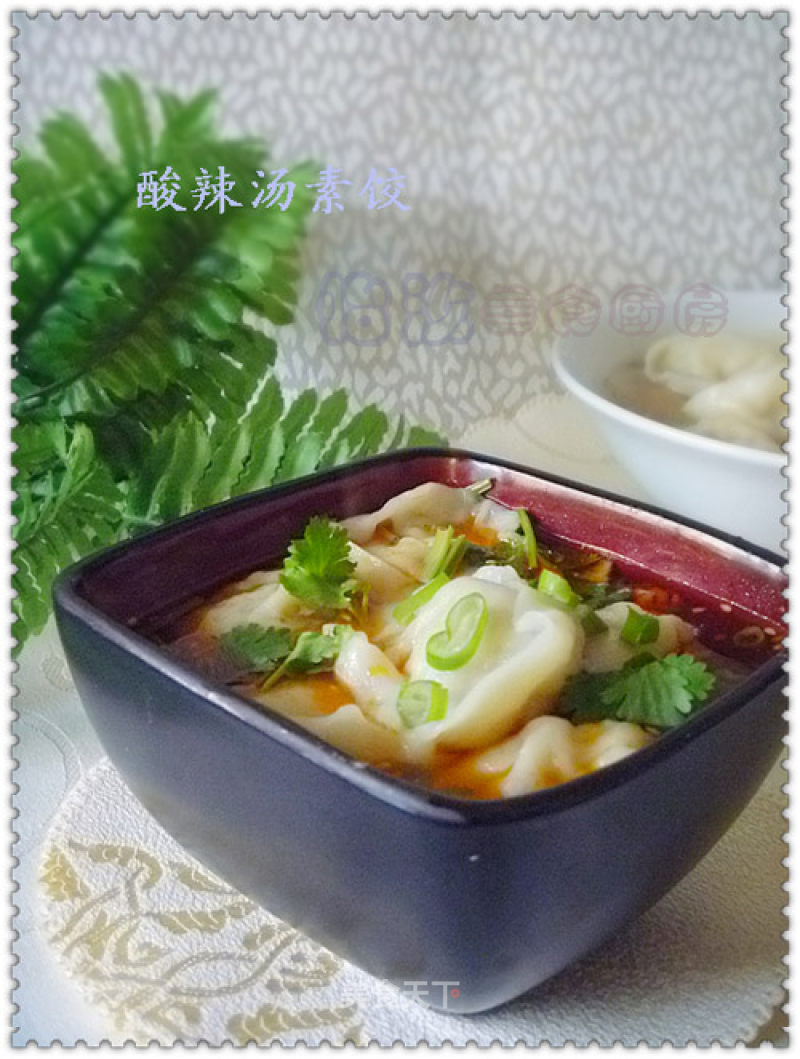 [nutritious Breakfast for Warm Stomach in Winter] Hot and Sour Soup Dumplings recipe