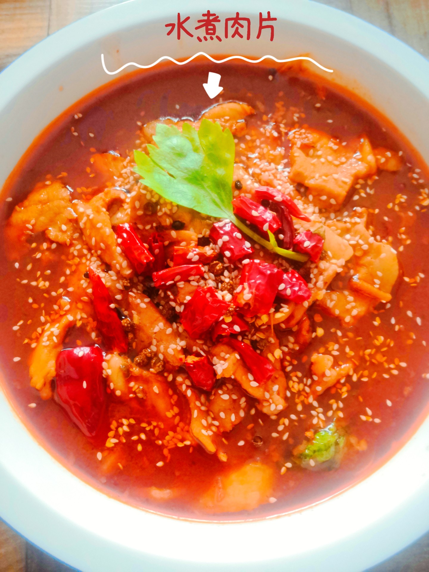 Super Delicious Sichuan Cuisine⇒poached Pork Slices (the Recipe is Very Simple Yo) recipe