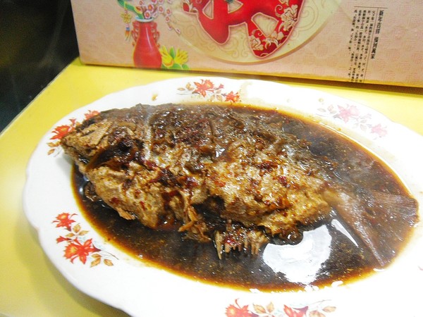 Grilled Kim Chang Fish in Soy Sauce recipe
