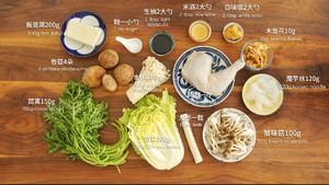 Japanese Chicken Hot Pot [man Food Slow Talk] recipe