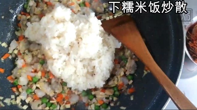 Pleurotus Eryngii, Shrimp, Clam Sauce, Glutinous Rice Siu Mai recipe