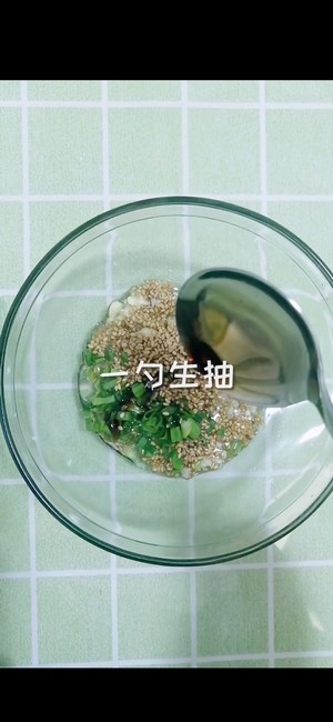 Super Addictive Wide Powder with Sesame Sauce recipe