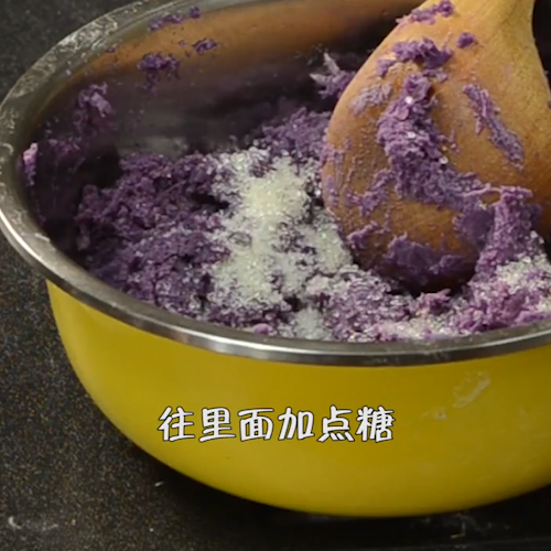 Purple Sweet Potato Dumpling recipe