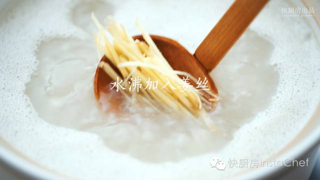 Chaoshan Casserole Scallop Porridge with Shrimp and Crab recipe