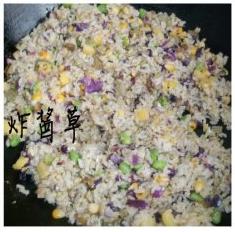 Fruity Mixed Vegetable Fried Rice recipe