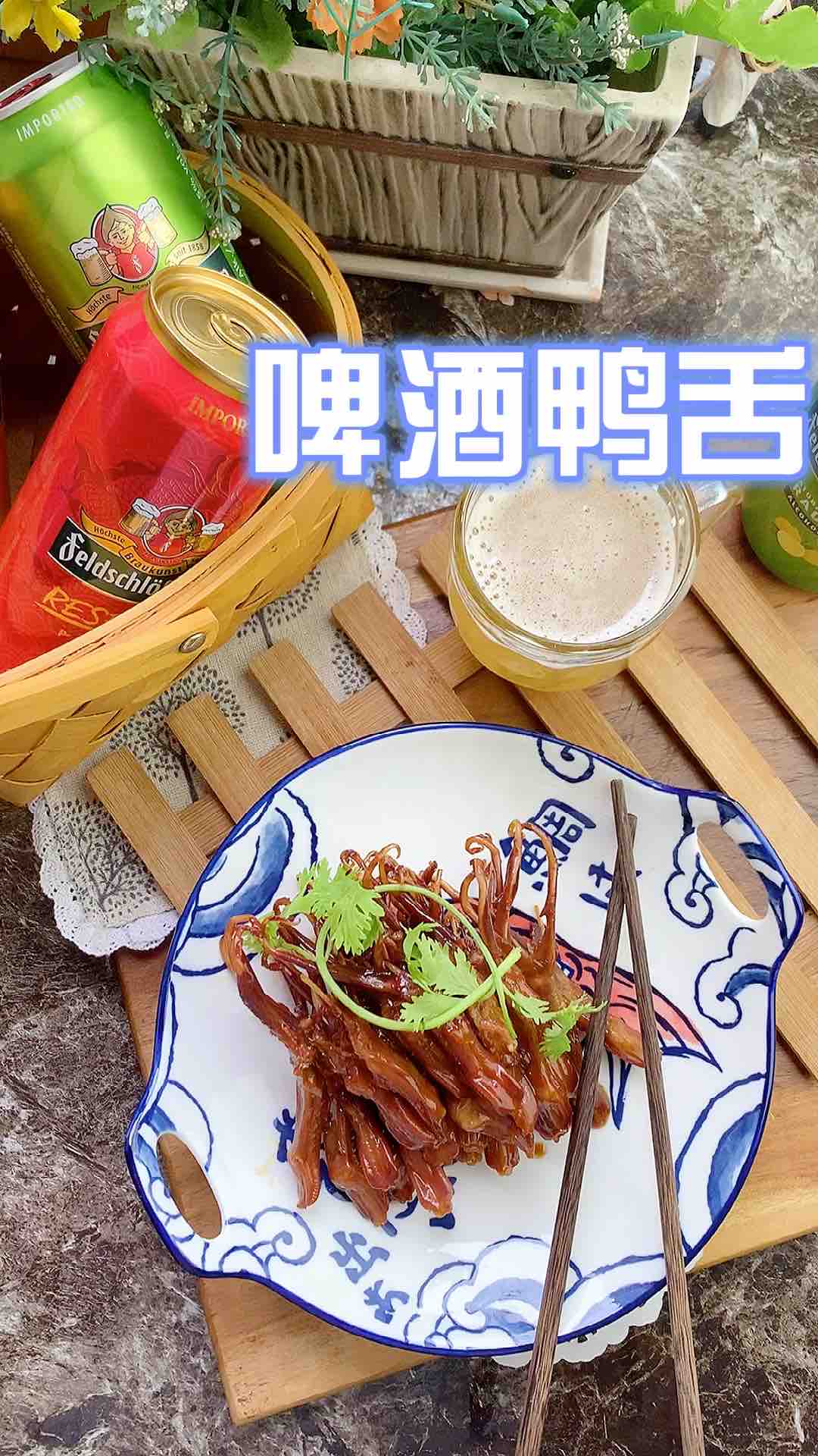 Duck Tongue with Beer Sauce recipe