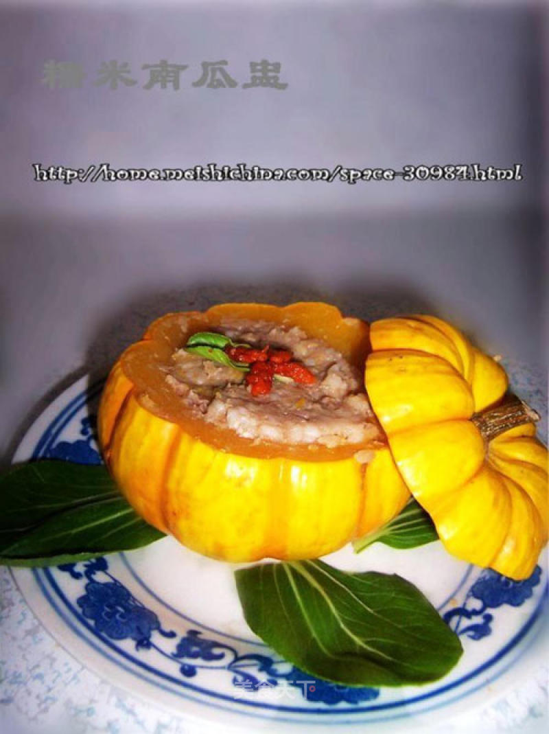 Pumpkin Glutinous Rice Cup recipe