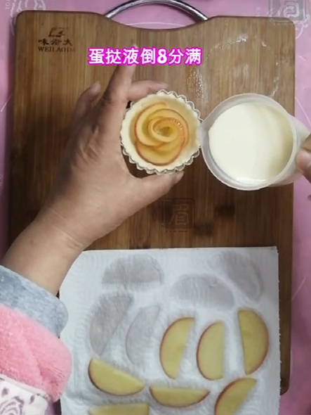 Apple Rose Tart recipe