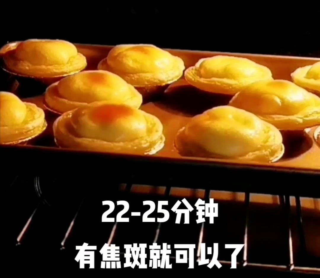 Portuguese Egg Tart recipe