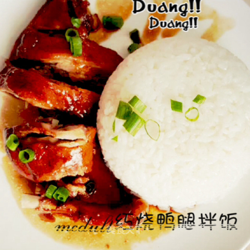 Braised Duck Leg Bibimbap recipe