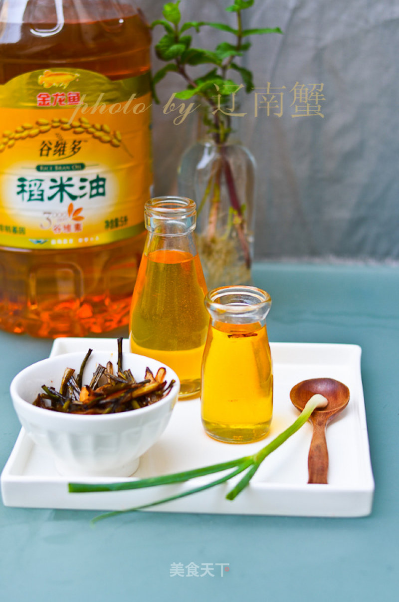 Chive Oil [arowana Rice Oil Trial] recipe