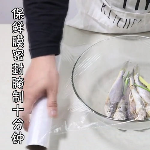 Salt and Pepper Small Yellow Croaker recipe