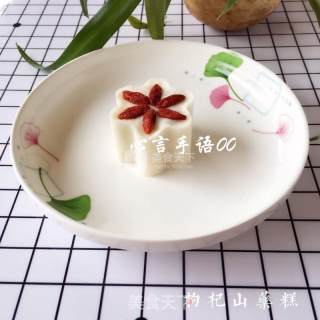 Flower-shaped Wolfberry Yam Cake recipe