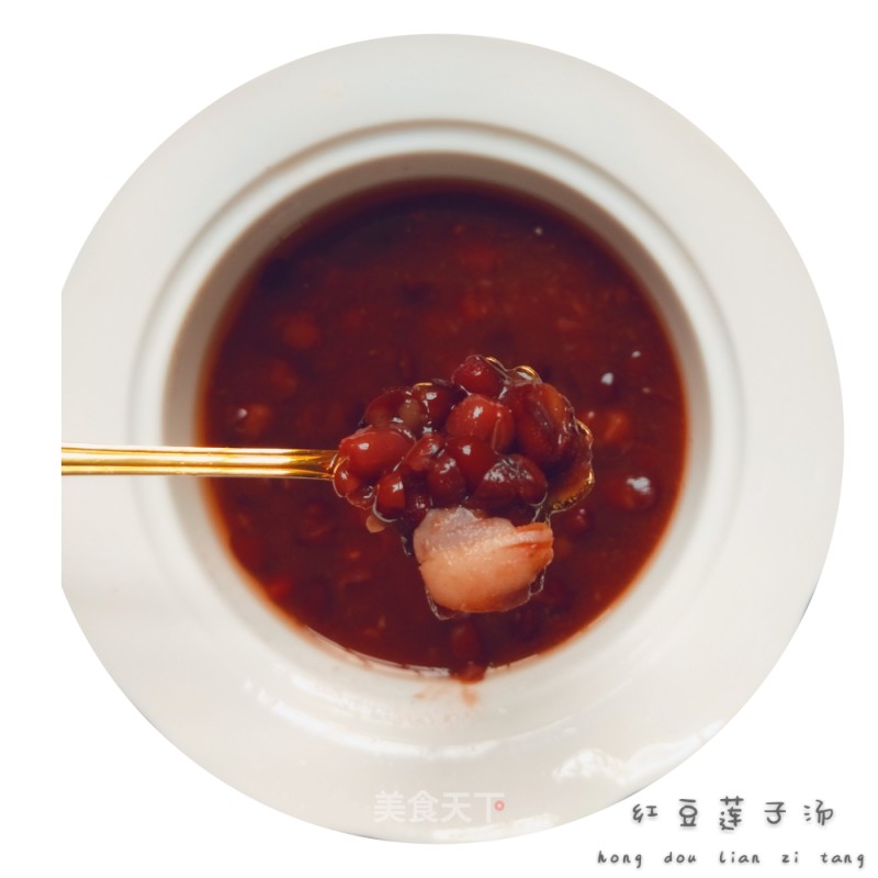 Red Bean and Lotus Seed Soup recipe