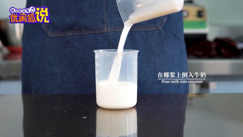 Net Celebrity Milk Tea Tutorial: The Practice of Thai Coconut Milk Flower recipe