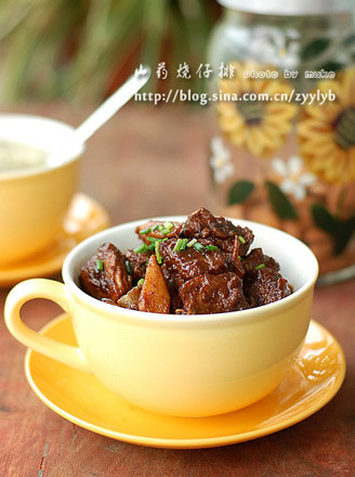 Yam Braised Pork Ribs recipe