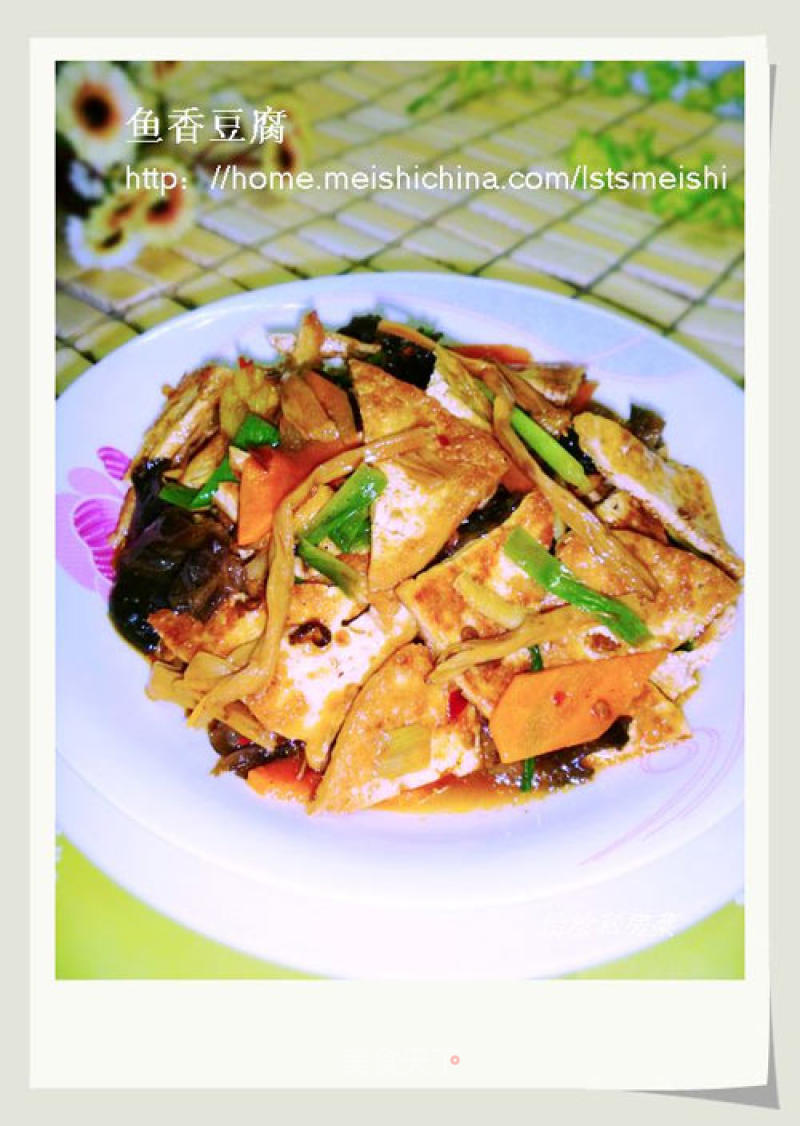 Serving Companion【fish Tofu】 recipe