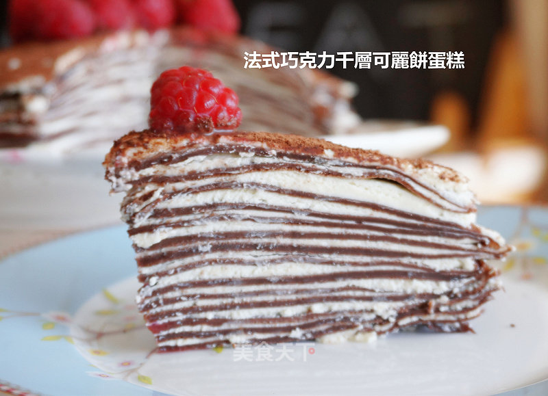 Chocolate Crepe recipe