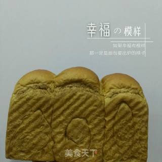Brown Sugar Toast recipe