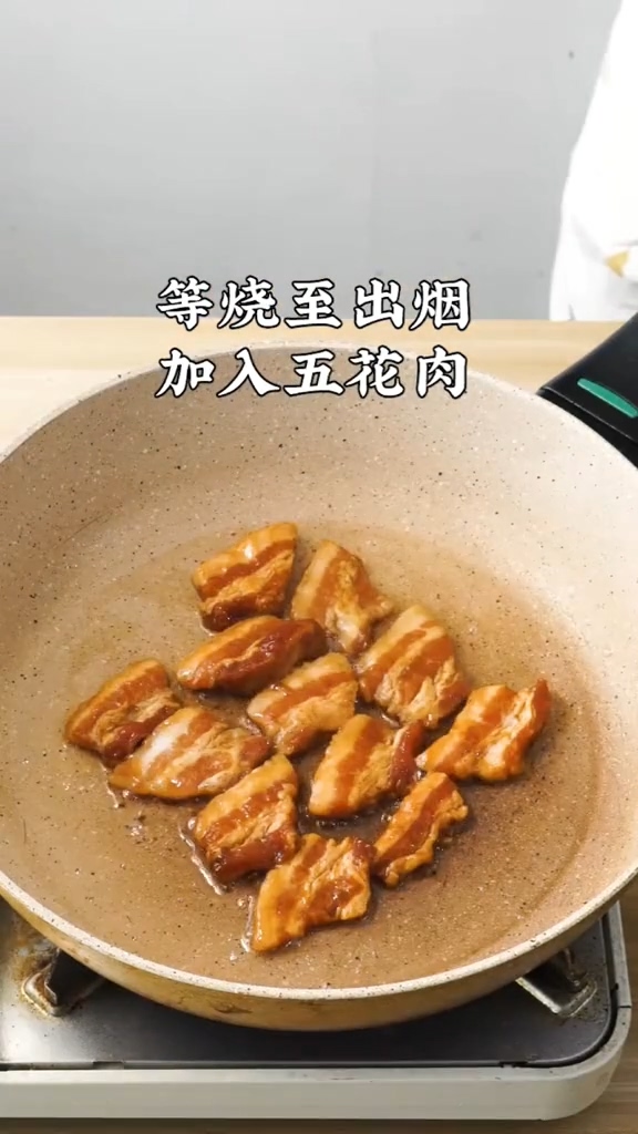 Korean Pork Belly recipe