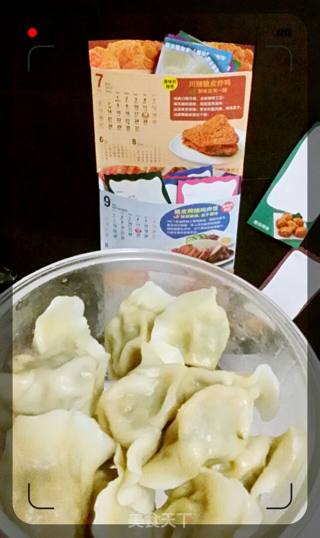 #春食野菜香# Dandelion Pork Dumplings recipe