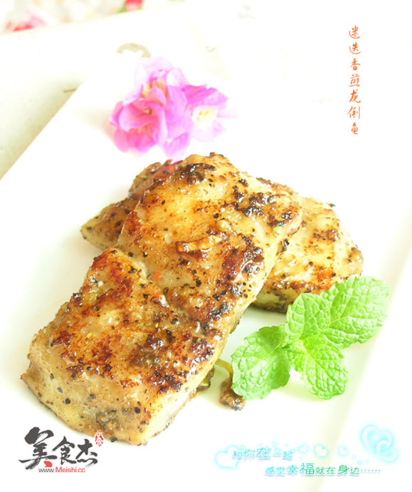 Fried Long Liyu with Rosemary recipe
