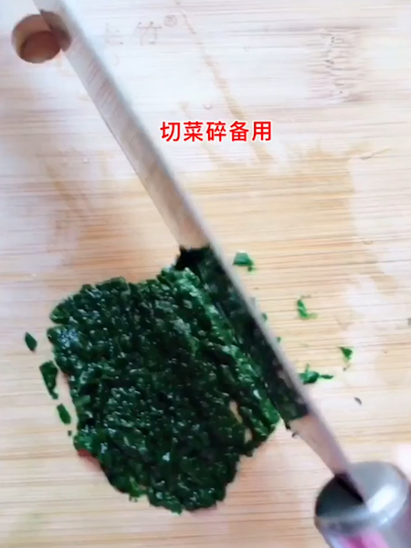 Spinach Lean Pork Congee recipe