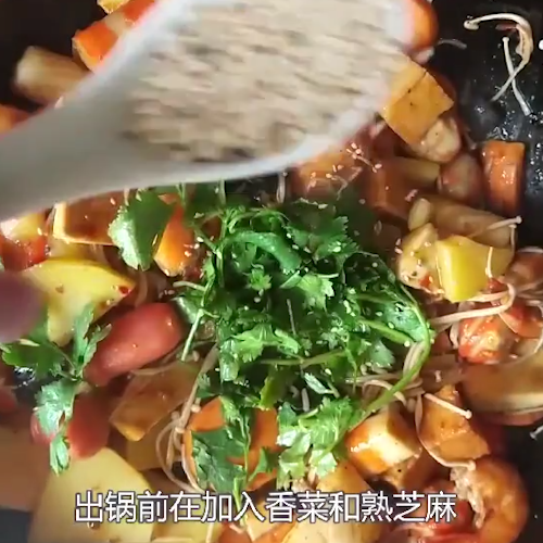 Spicy Hot Pot recipe