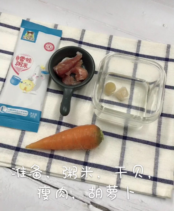 Scallop Carrot Lean Pork Congee recipe