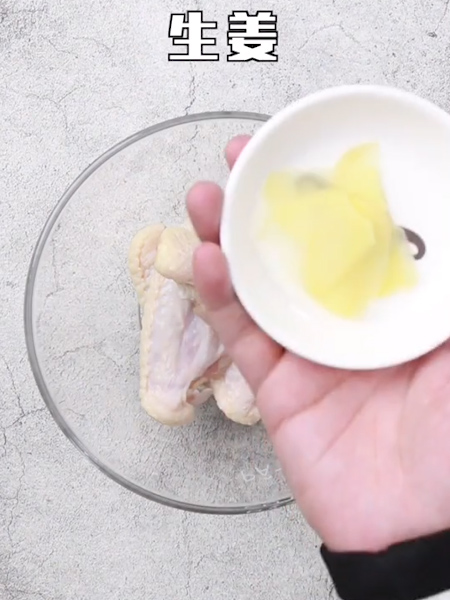 Microwave Chicken Wings recipe