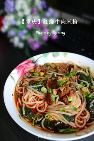 [chongqing Hechuan] Braised Beef Rice Noodles recipe