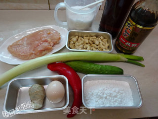 Bell Pepper Cashew Chicken Diced recipe