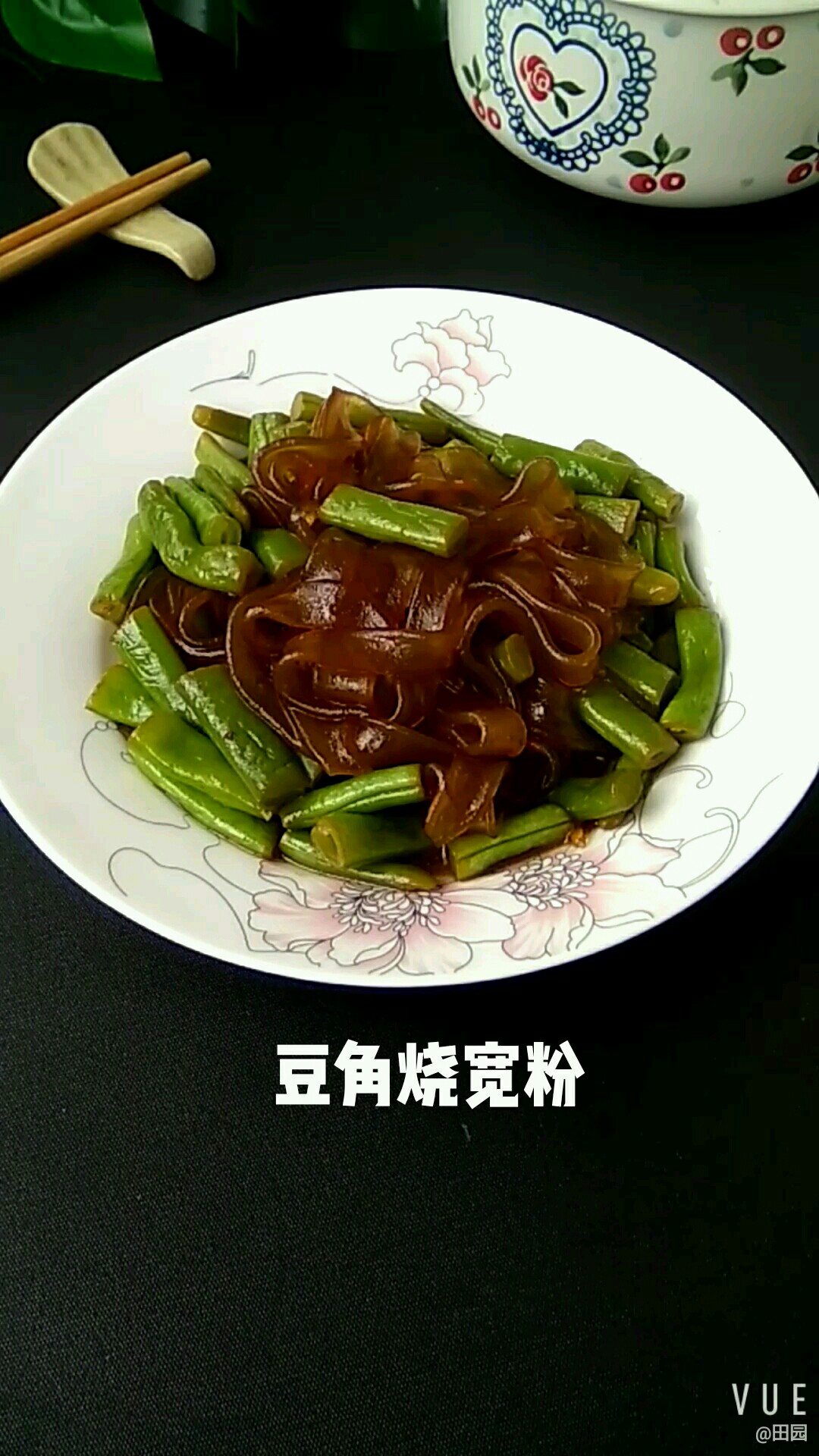 Beans Roasted Wide Noodles recipe