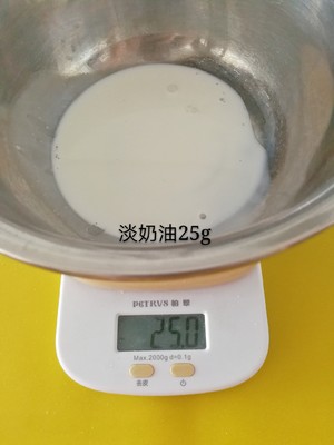 Light Cream Stabilized Sauce-the Pattern is Clear and Stable at Room Temperature, You Only Need A Pinch of Xanthan Gum recipe