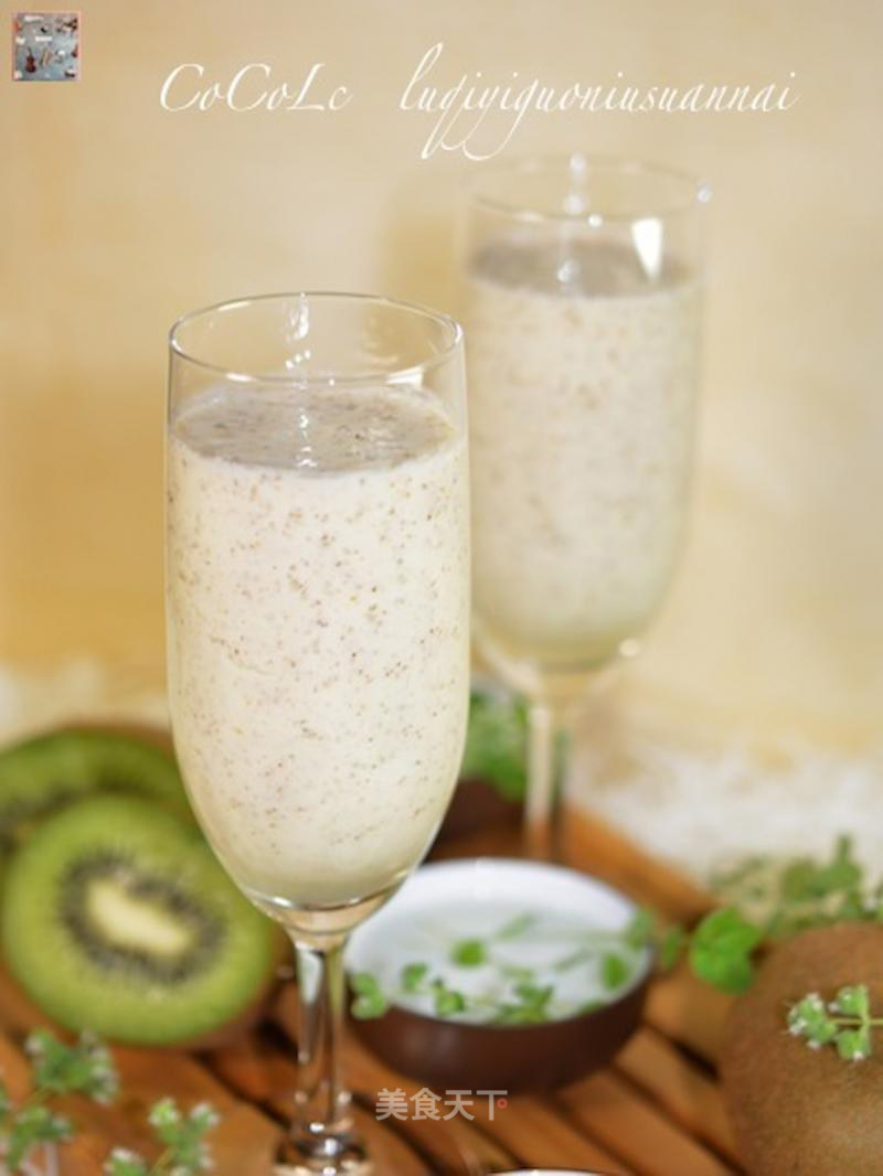 Green Kiwi Cow Yogurt recipe