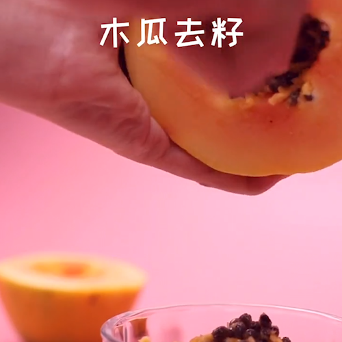 Papaya Milk Jelly recipe