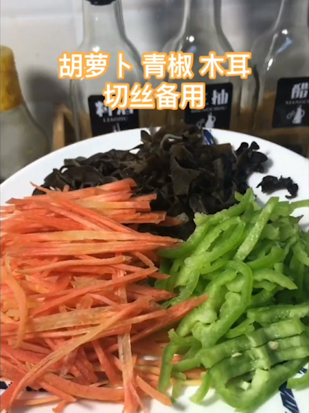 Yuxiang Pork recipe