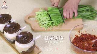 Korean Style Mixed Chives recipe